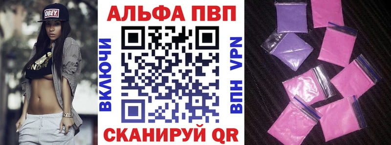 мега онион  Буйнакск  Alpha PVP Crystall 