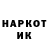 КЕТАМИН VHQ Mika Kabidenova