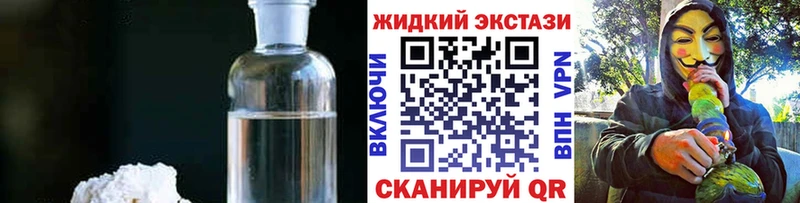 Бутират 1.4BDO  Буйнакск 