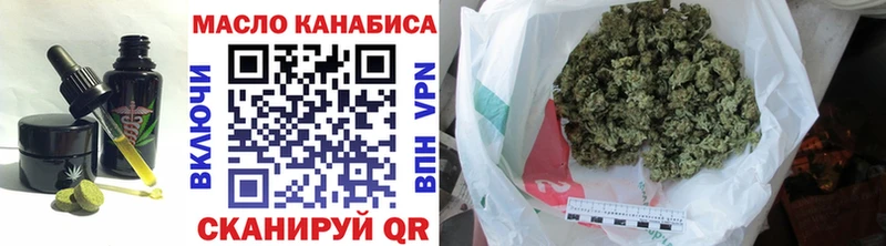 блэк спрут как войти  Буйнакск  Еда ТГК конопля 