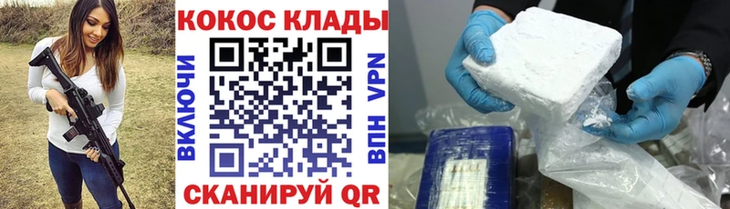 COCAIN Боливия Буйнакск
