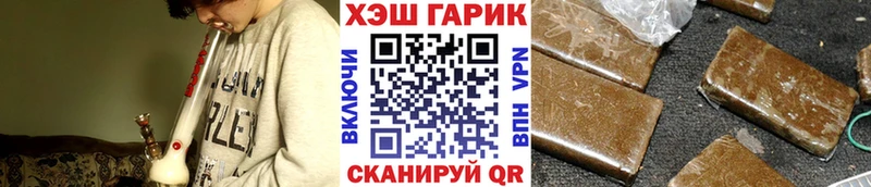 Гашиш hashish  Буйнакск 