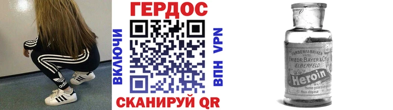 Героин афганец  кракен вход  Буйнакск  сколько стоит 