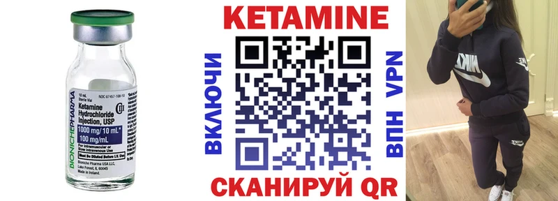 КЕТАМИН ketamine  Буйнакск 