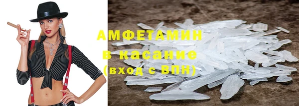 скорость Белоозёрский