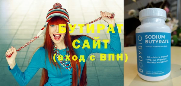 ПСИЛОЦИБИНОВЫЕ ГРИБЫ Беломорск