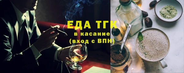 бошки Медвежьегорск