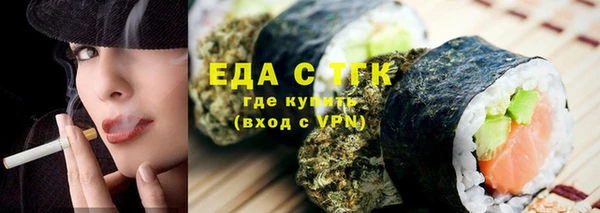 эйфоретик Белокуриха