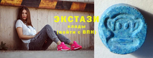 ПСИЛОЦИБИНОВЫЕ ГРИБЫ Беломорск