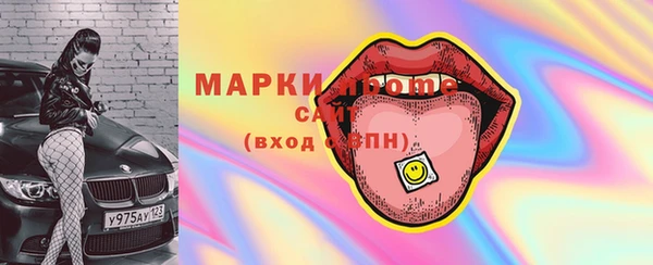 ПСИЛОЦИБИНОВЫЕ ГРИБЫ Беломорск