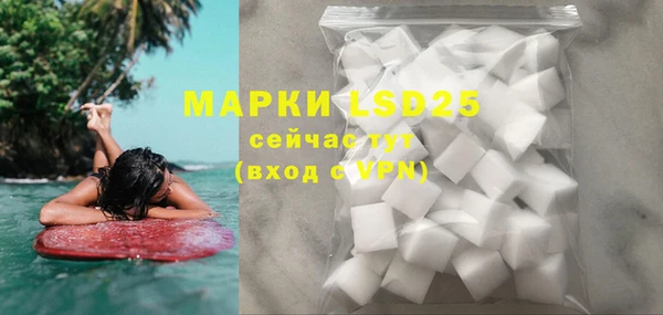 эйфоретик Белокуриха