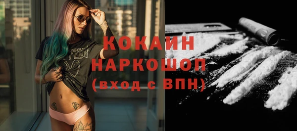 ПСИЛОЦИБИНОВЫЕ ГРИБЫ Беломорск