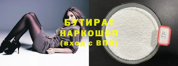 эйфоретик Белокуриха