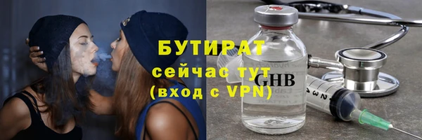 спайс Медногорск