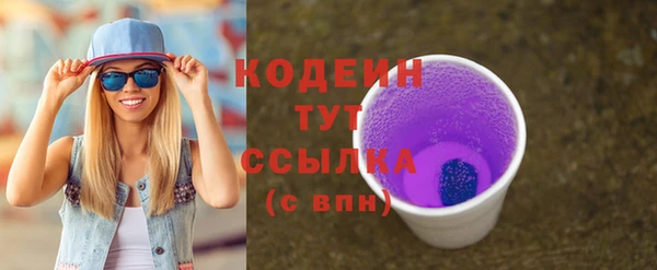 эйфоретик Белокуриха