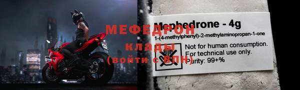 эйфоретик Белокуриха