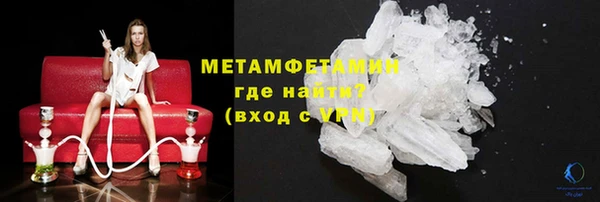 эйфоретик Белокуриха
