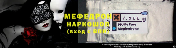 скорость Белоозёрский