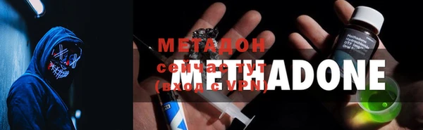 эйфоретик Белокуриха