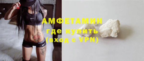 эйфоретик Белокуриха