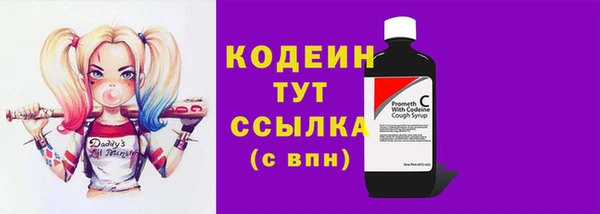 эйфоретик Белокуриха