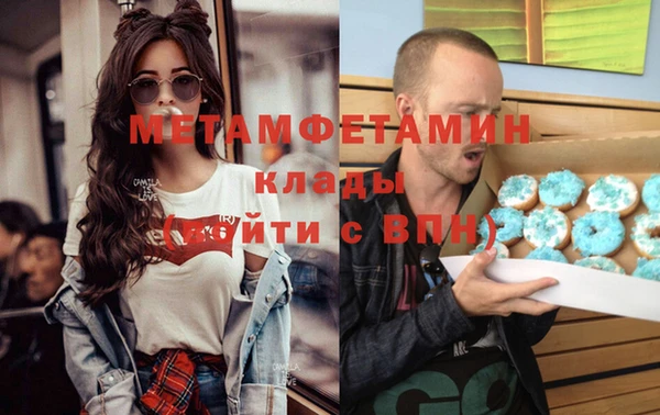 ПСИЛОЦИБИНОВЫЕ ГРИБЫ Беломорск
