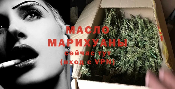 эйфоретик Белокуриха