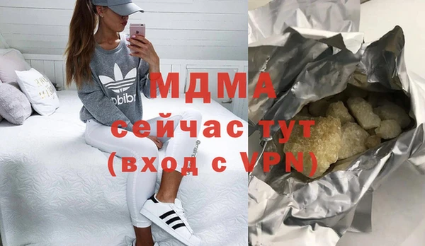 шишки Каменск-Шахтинский