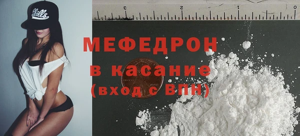 эйфоретик Белокуриха