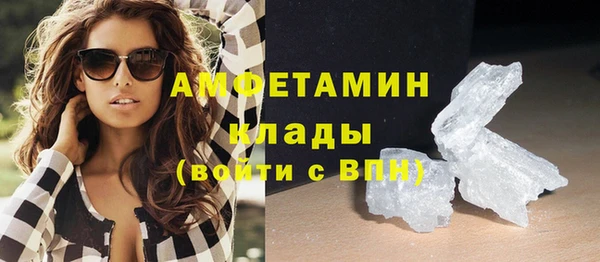 эйфоретик Белокуриха