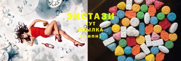 эйфоретик Белокуриха