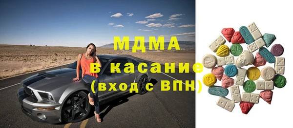 эйфоретик Белокуриха