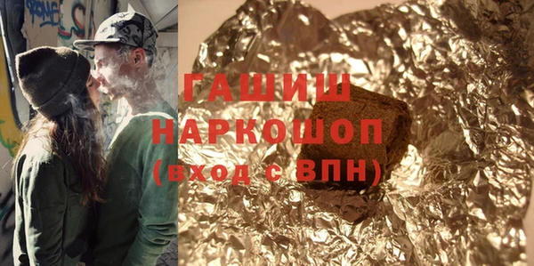 ПСИЛОЦИБИНОВЫЕ ГРИБЫ Беломорск
