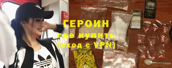 мяу мяу кристалл Каменка