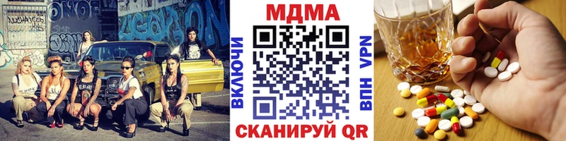 ОМГ ОМГ сайт  Буйнакск  МДМА молли  хочу  