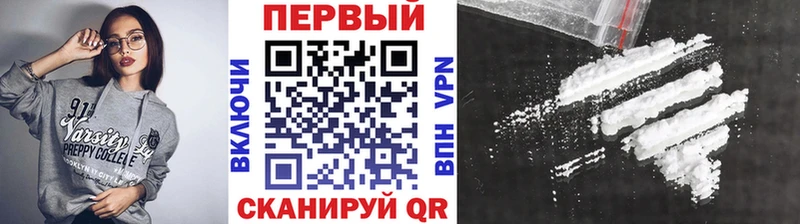 Первитин пудра  Буйнакск 