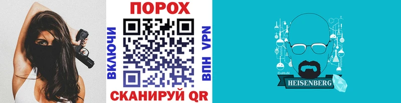 МЕТАМФЕТАМИН Декстрометамфетамин 99.9% Буйнакск