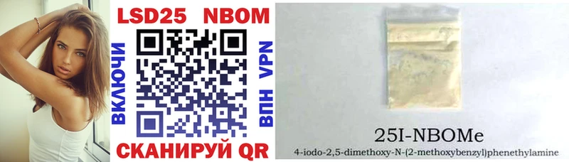 Марки N-bome 1,5мг  цена   Буйнакск 